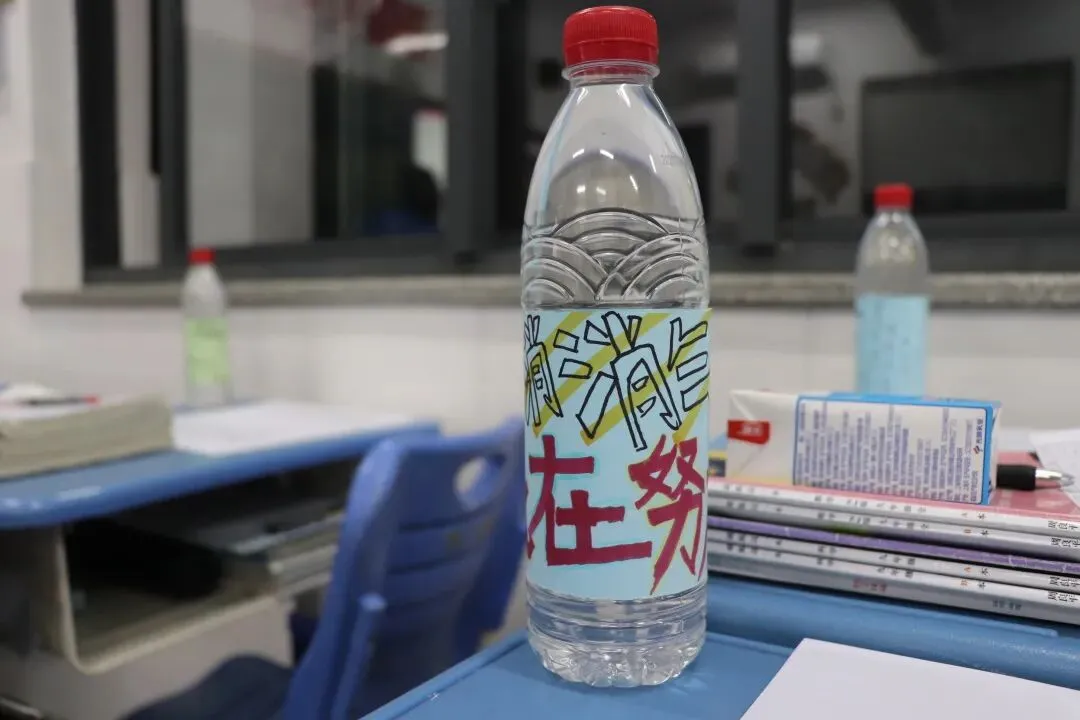 家校共育 冲刺中考——临平一中九年级家长会暨家长学校活动 第18张
