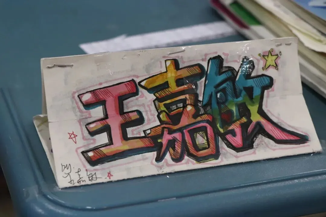 家校共育 冲刺中考——临平一中九年级家长会暨家长学校活动 第19张