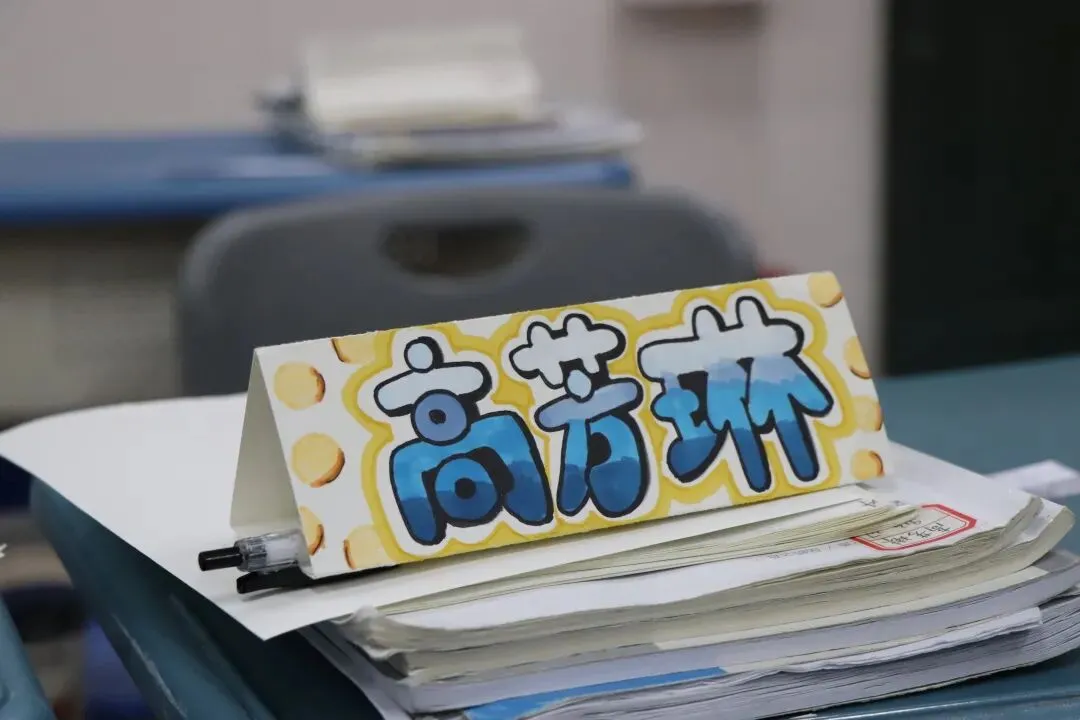 家校共育 冲刺中考——临平一中九年级家长会暨家长学校活动 第20张