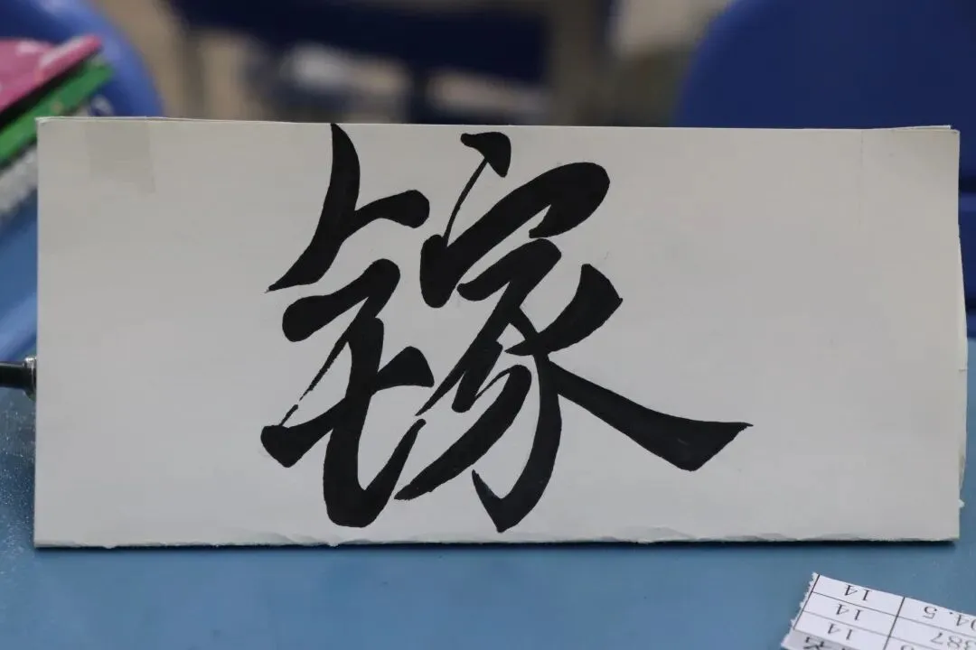 家校共育 冲刺中考——临平一中九年级家长会暨家长学校活动 第21张