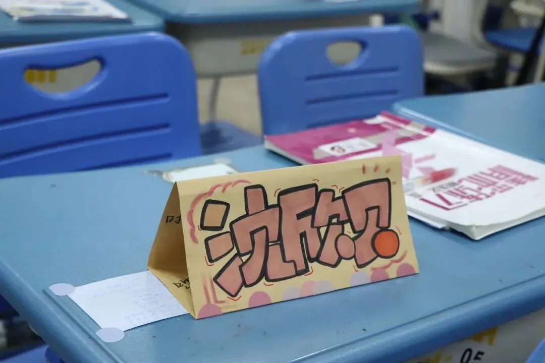 家校共育 冲刺中考——临平一中九年级家长会暨家长学校活动 第23张