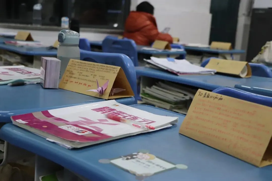 家校共育 冲刺中考——临平一中九年级家长会暨家长学校活动 第24张