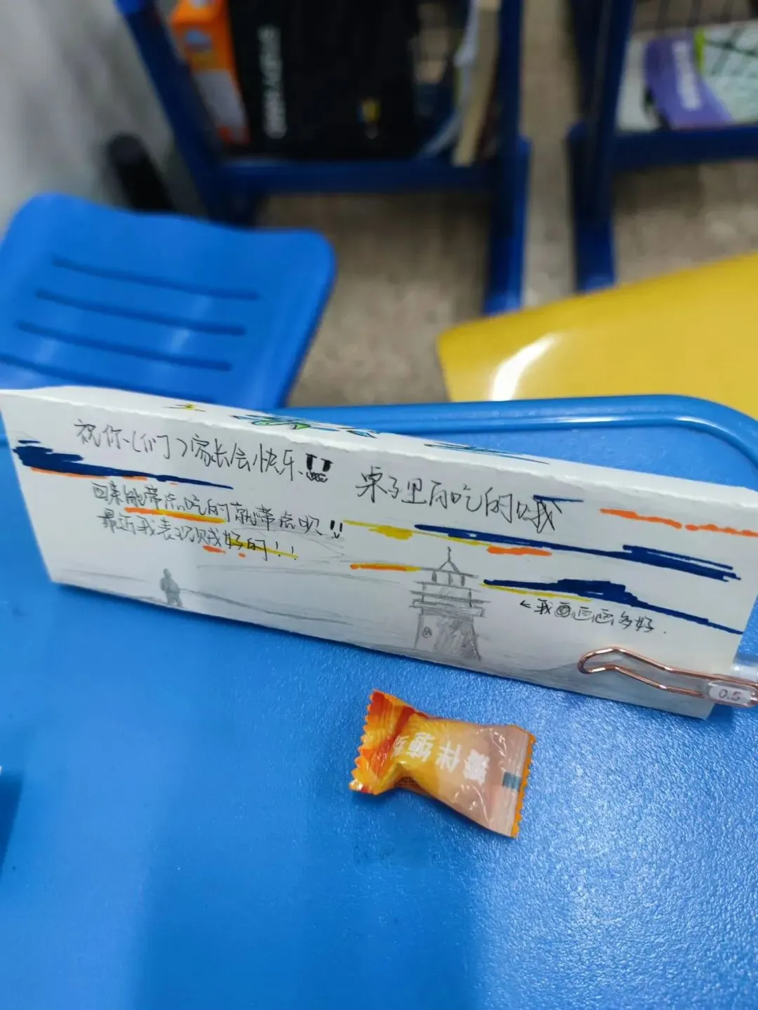 家校共育 冲刺中考——临平一中九年级家长会暨家长学校活动 第27张