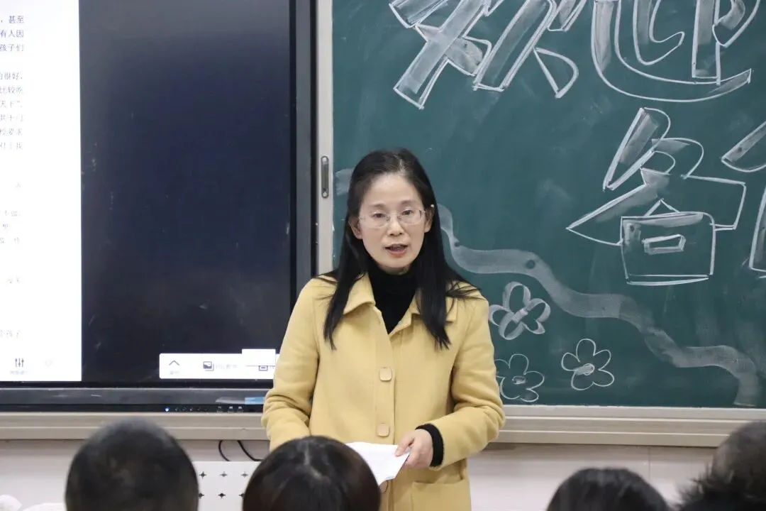 家校共育 冲刺中考——临平一中九年级家长会暨家长学校活动 第38张