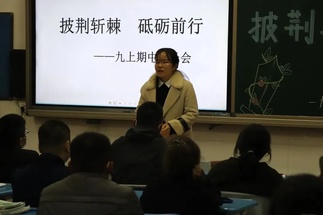 家校共育 冲刺中考——临平一中九年级家长会暨家长学校活动 第44张