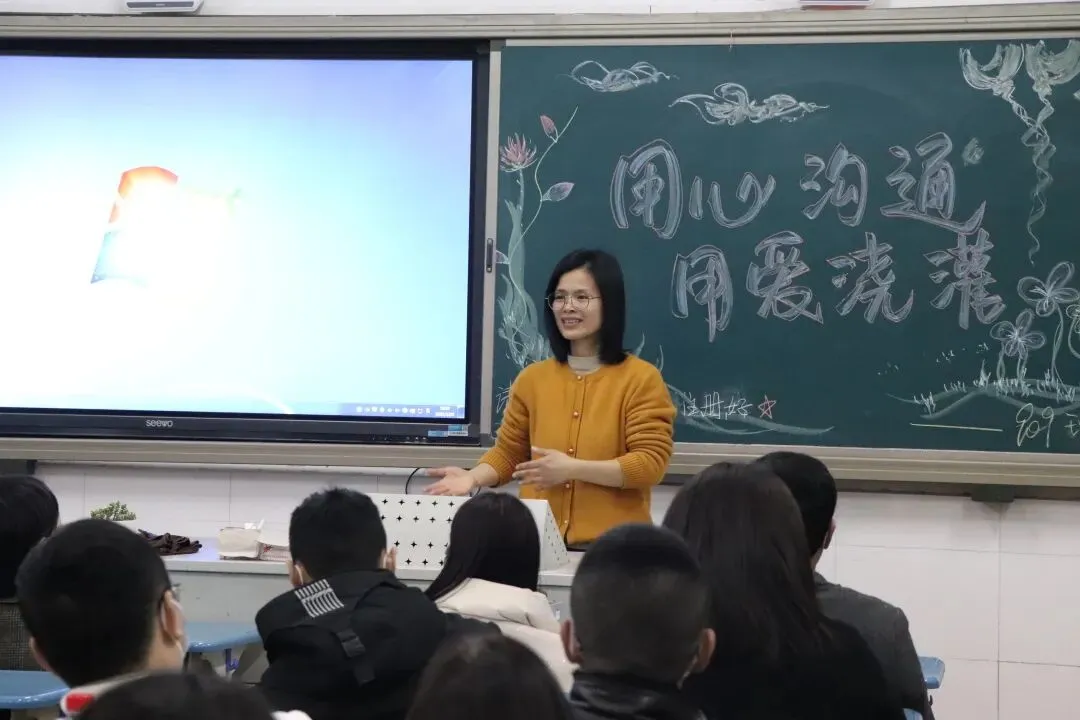 家校共育 冲刺中考——临平一中九年级家长会暨家长学校活动 第47张