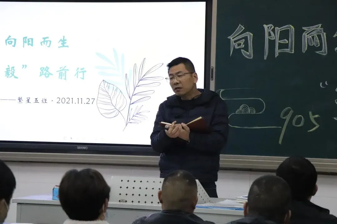 家校共育 冲刺中考——临平一中九年级家长会暨家长学校活动 第48张