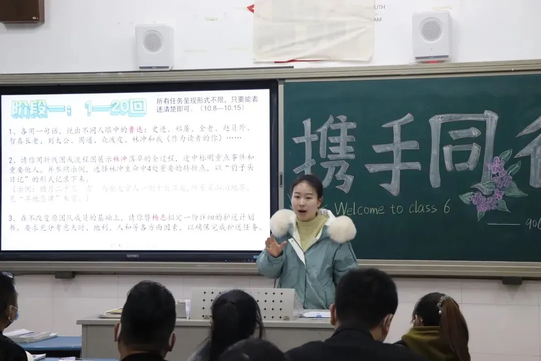 家校共育 冲刺中考——临平一中九年级家长会暨家长学校活动 第49张