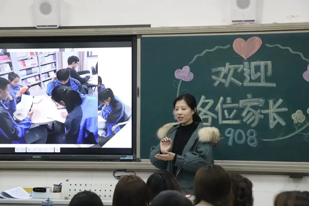 家校共育 冲刺中考——临平一中九年级家长会暨家长学校活动 第50张