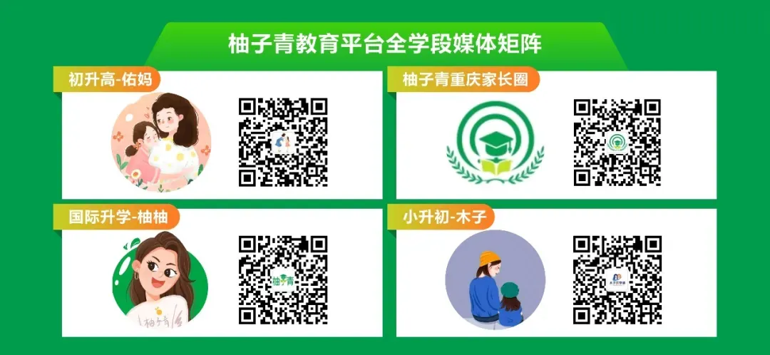 大变化!2026重庆中考语文作文升至60分,阅读大幅提分! 第6张