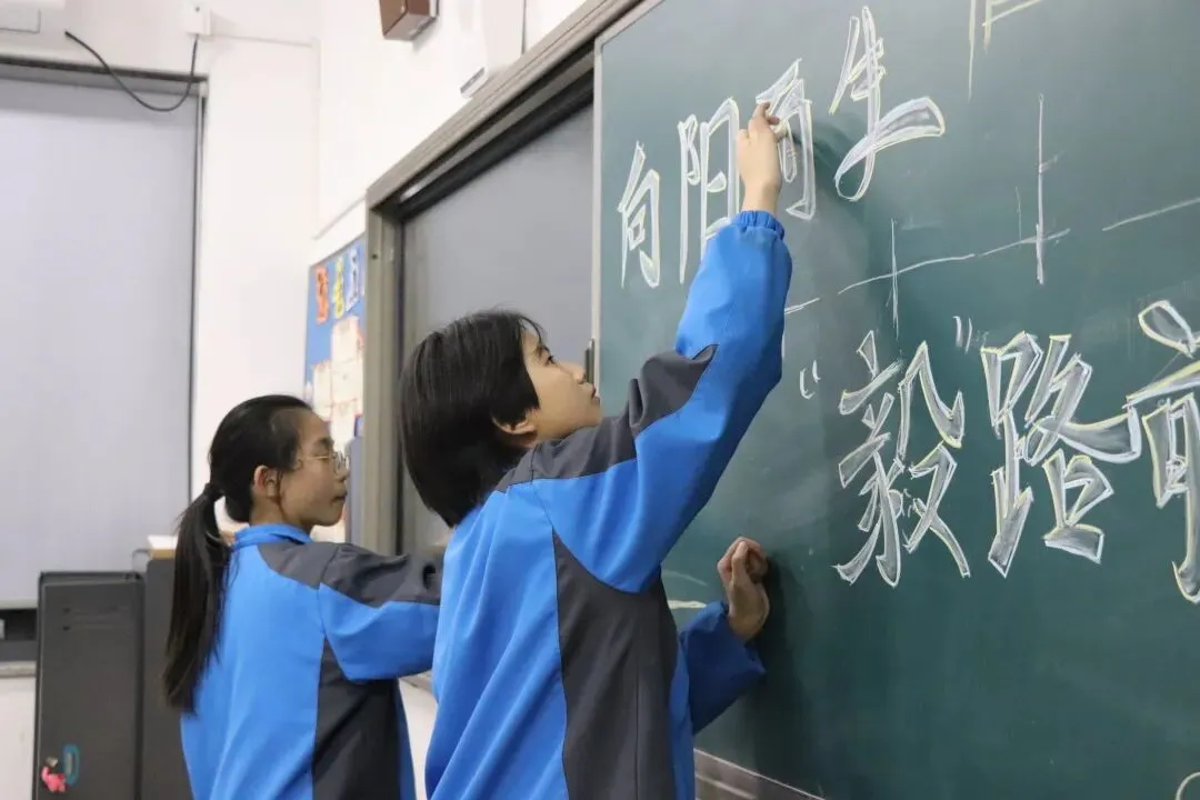 家校共育 冲刺中考——临平一中九年级家长会暨家长学校活动 第64张