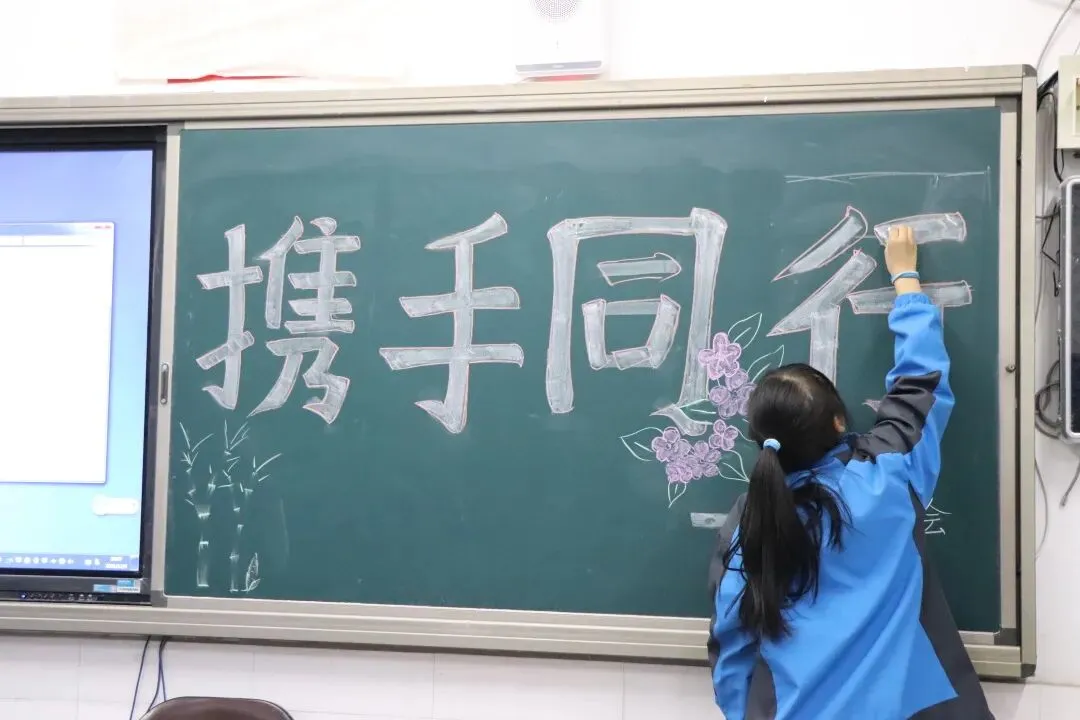 家校共育 冲刺中考——临平一中九年级家长会暨家长学校活动 第65张