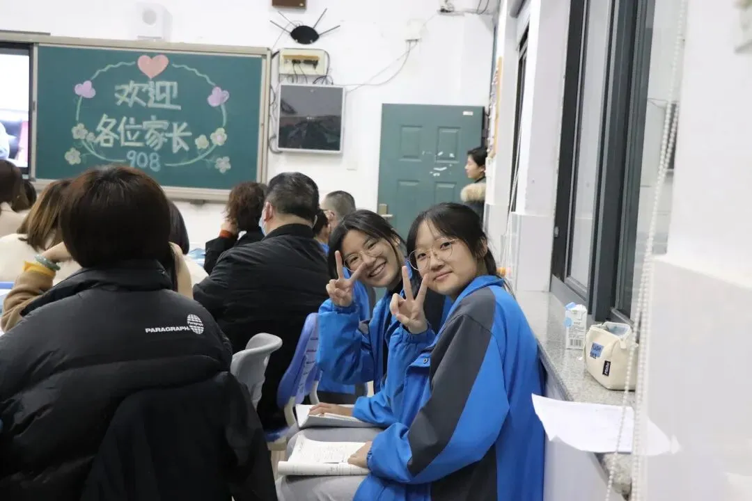 家校共育 冲刺中考——临平一中九年级家长会暨家长学校活动 第74张