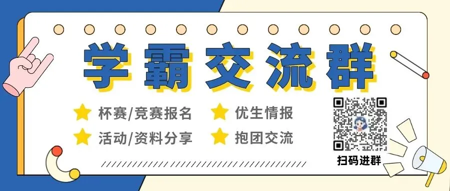 2026HM春真题全解析:数学/英语双科详评,难度与考点一网打尽 第1张