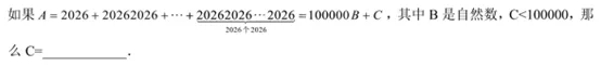 2026HM春真题全解析:数学/英语双科详评,难度与考点一网打尽 第2张