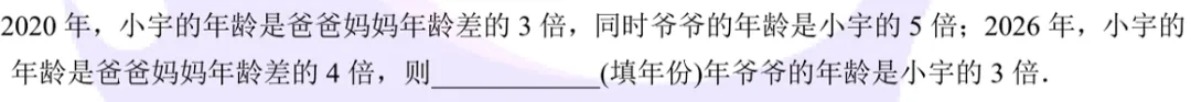 2026HM春真题全解析:数学/英语双科详评,难度与考点一网打尽 第3张