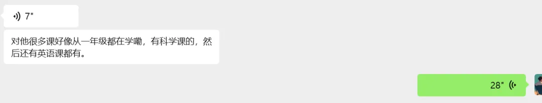 鄞州新贵!30人小班+独家真题,深度探秘童第周实验学校 第6张