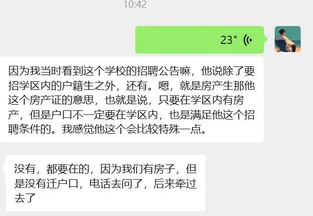 鄞州新贵!30人小班+独家真题,深度探秘童第周实验学校 第14张