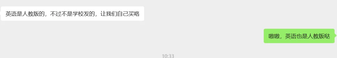 鄞州新贵!30人小班+独家真题,深度探秘童第周实验学校 第20张