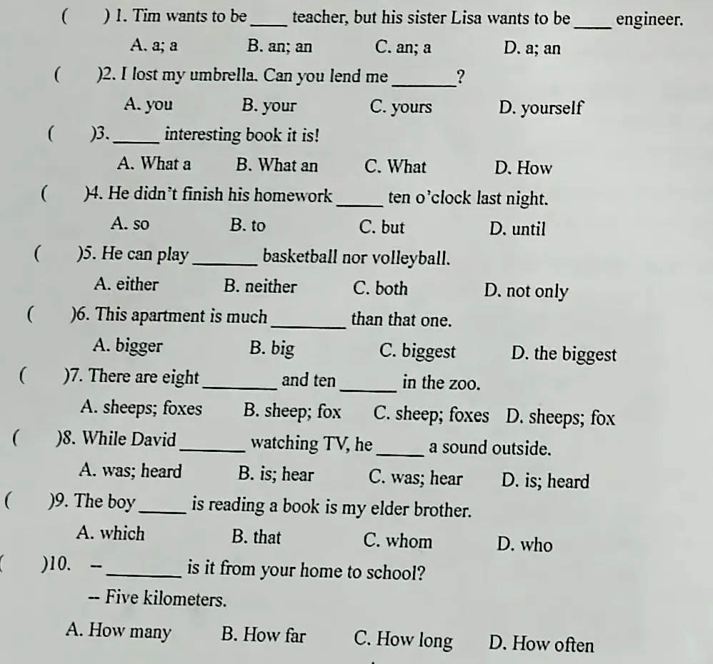 2026HM春真题全解析:数学/英语双科详评,难度与考点一网打尽 第12张