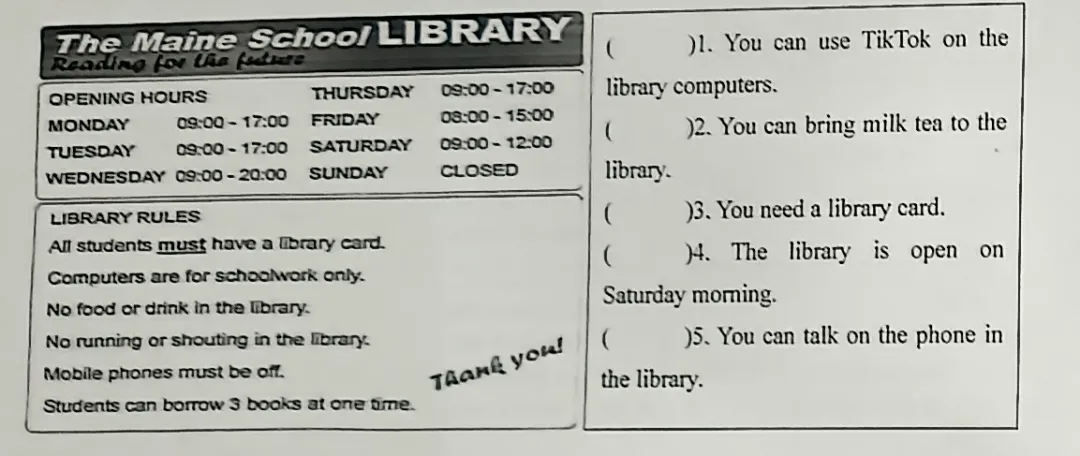 2026HM春真题全解析:数学/英语双科详评,难度与考点一网打尽 第15张