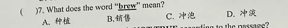 2026HM春真题全解析:数学/英语双科详评,难度与考点一网打尽 第17张