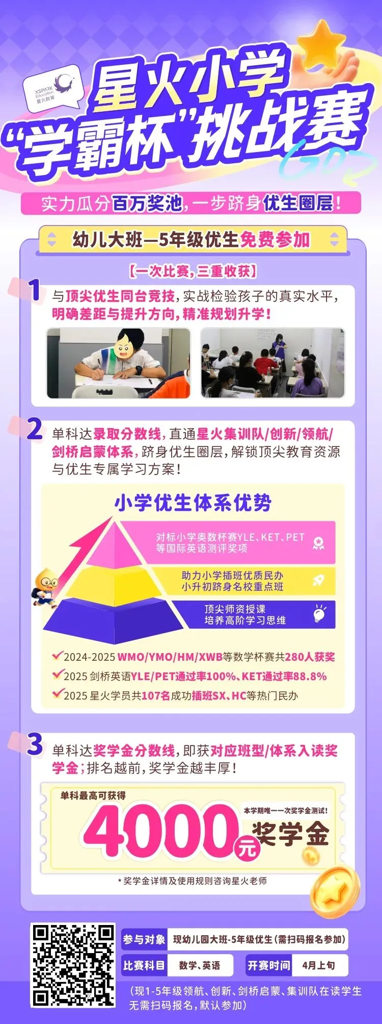 2026HM春真题全解析:数学/英语双科详评,难度与考点一网打尽 第27张