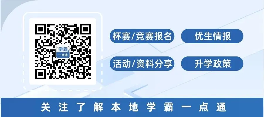 2026HM春真题全解析:数学/英语双科详评,难度与考点一网打尽 第32张