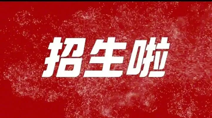 中考美术,华清画室 第1张