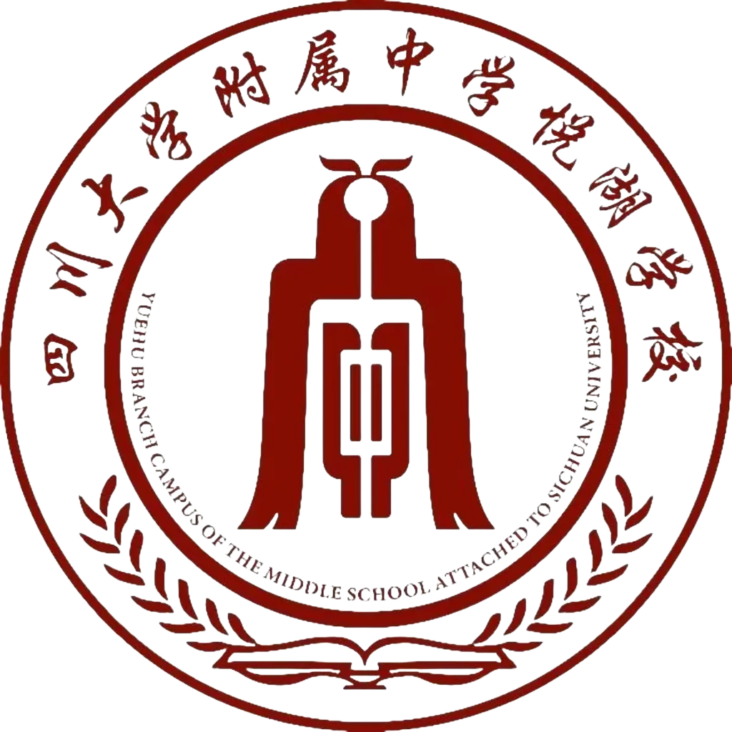 【川附悦湖◎要闻】励志笃行 决胜中考 第5张