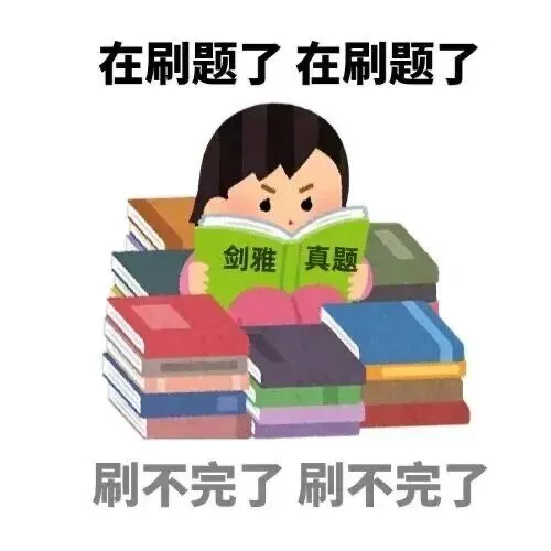 虾滑老师干货|75 篇雅思真题,帮你省下大量时间 第9张