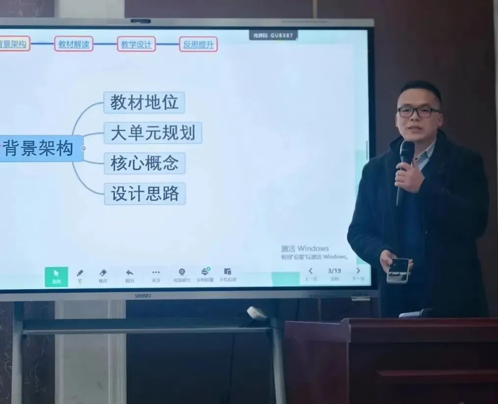 中考护航践初心,良师领航育新苗||周维茂老师:守数理初心,伴中考前行 第5张