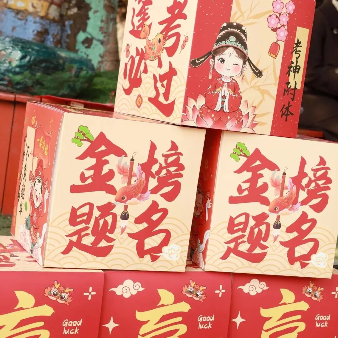 【川附悦湖◎要闻】励志笃行 决胜中考 第17张