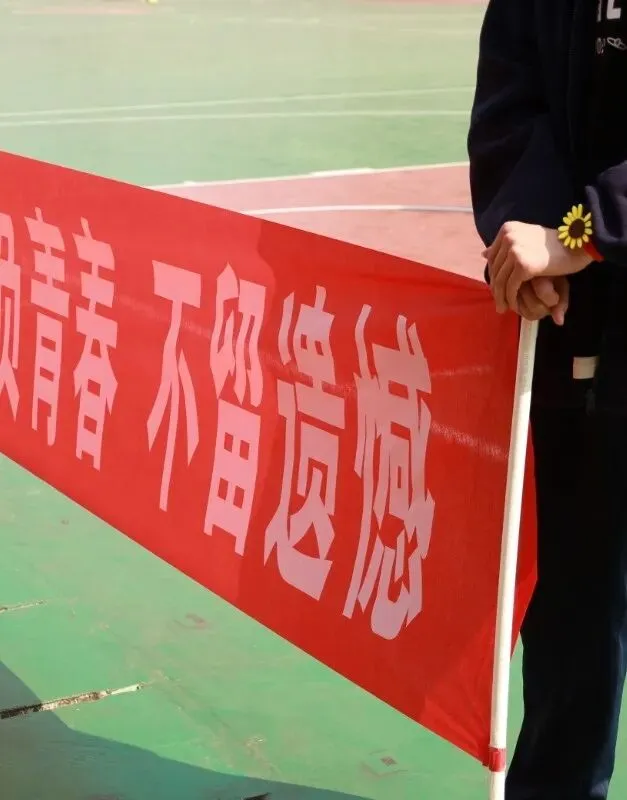 【川附悦湖◎要闻】励志笃行 决胜中考 第20张