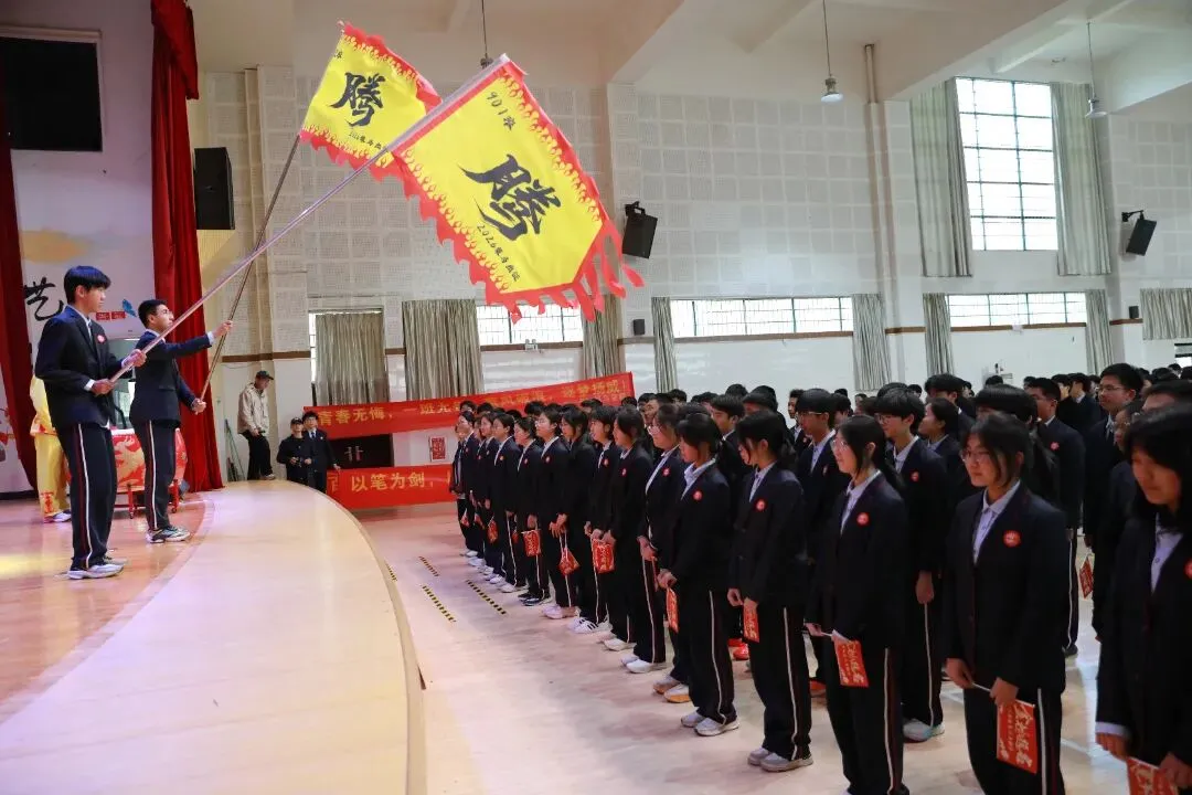少年自有凌云志,策马扬鞭向中考——宁波市洪塘中学2026届中考百日誓师活动 第14张