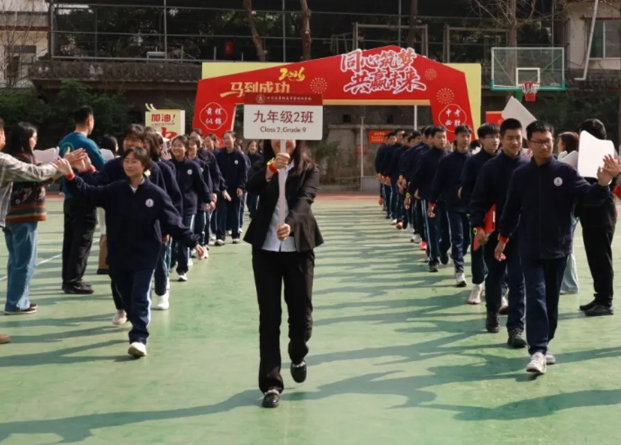 【川附悦湖◎要闻】励志笃行 决胜中考 第27张