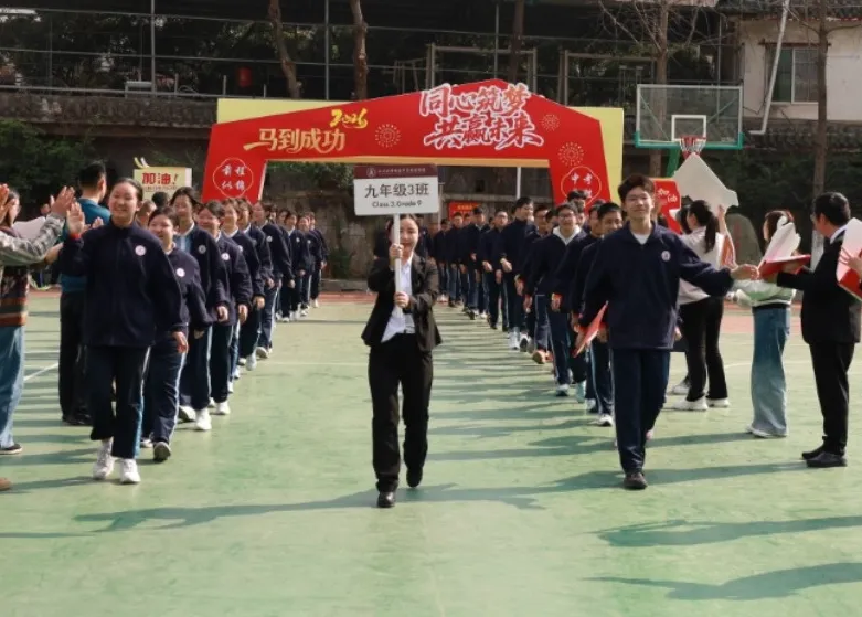 【川附悦湖◎要闻】励志笃行 决胜中考 第28张