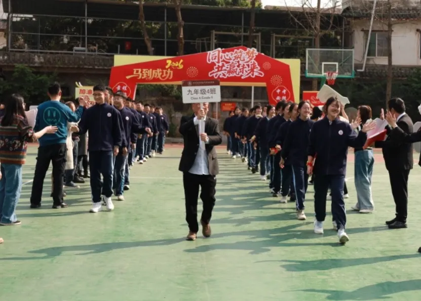 【川附悦湖◎要闻】励志笃行 决胜中考 第29张