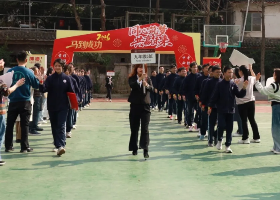 【川附悦湖◎要闻】励志笃行 决胜中考 第30张