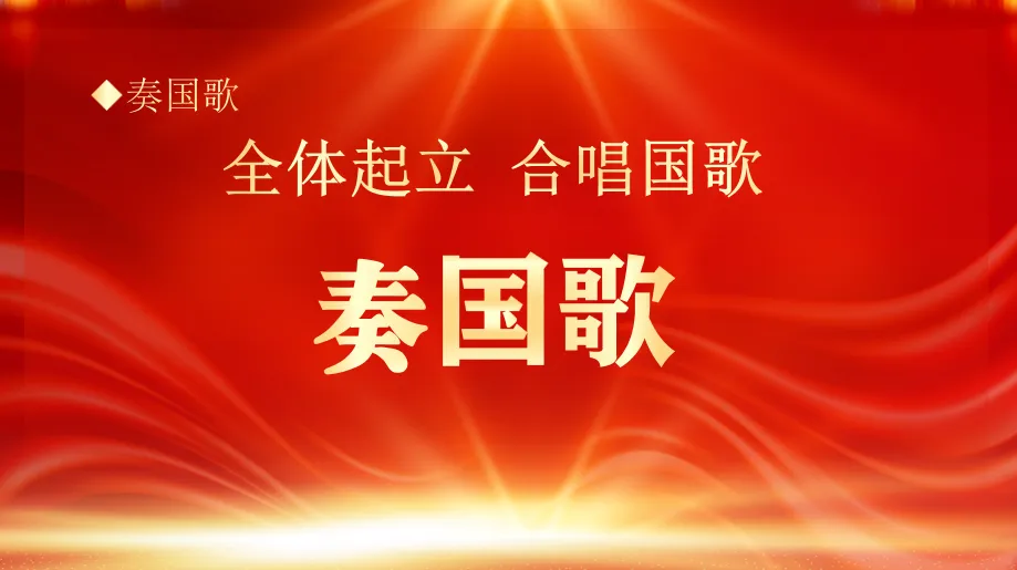 【提质控本年】“决战中考 百日圆梦”——淅川县丹阳书院小初部2026届百日冲刺誓师大会燃情举行! 第6张