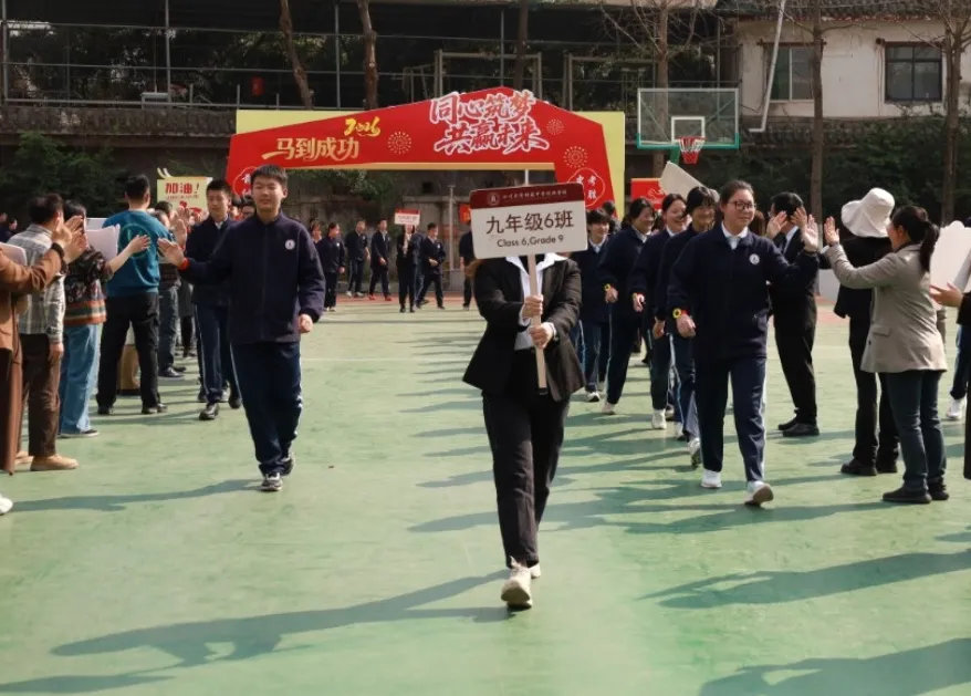 【川附悦湖◎要闻】励志笃行 决胜中考 第31张