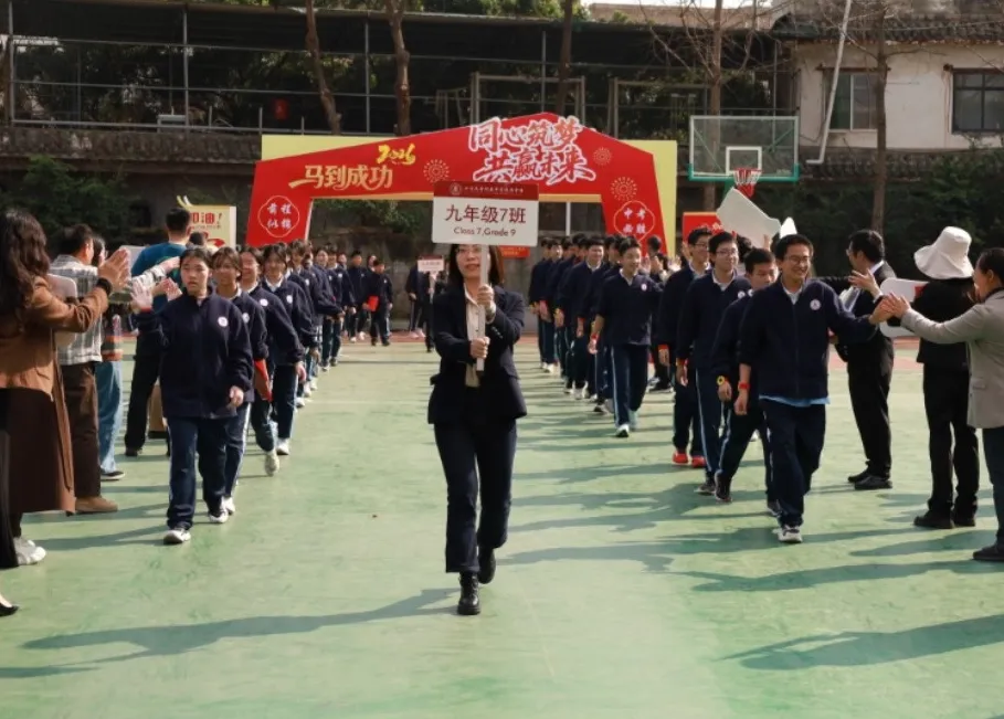 【川附悦湖◎要闻】励志笃行 决胜中考 第32张