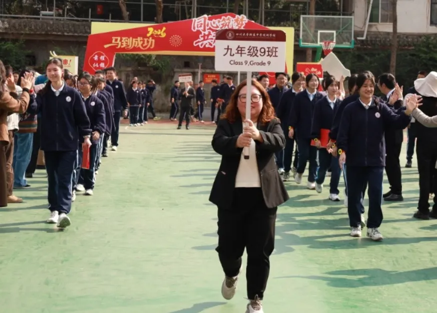 【川附悦湖◎要闻】励志笃行 决胜中考 第34张