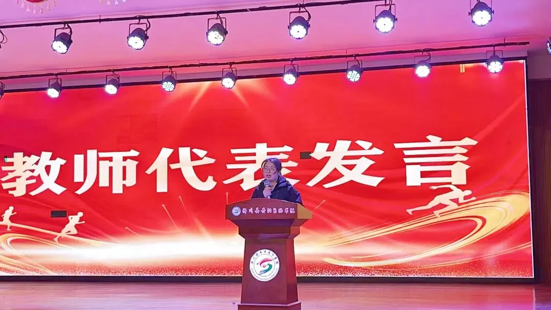 【提质控本年】“决战中考 百日圆梦”——淅川县丹阳书院小初部2026届百日冲刺誓师大会燃情举行! 第14张