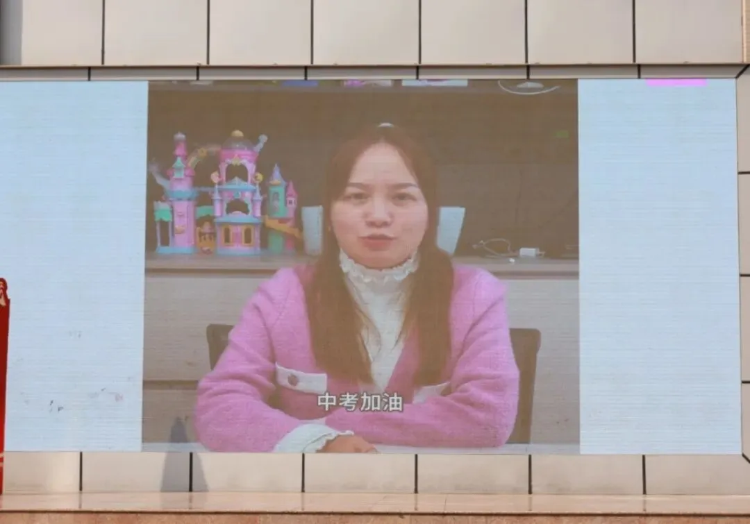 【川附悦湖◎要闻】励志笃行 决胜中考 第40张