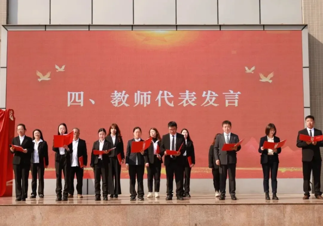 【川附悦湖◎要闻】励志笃行 决胜中考 第43张