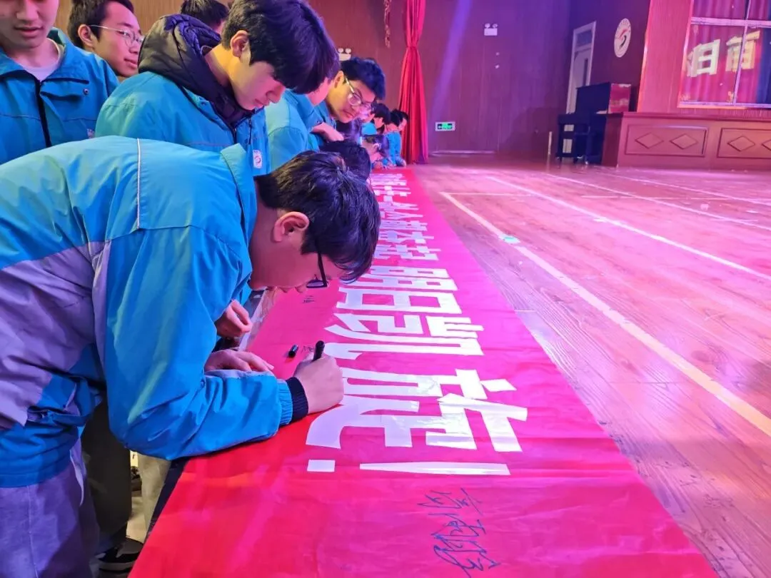 【提质控本年】“决战中考 百日圆梦”——淅川县丹阳书院小初部2026届百日冲刺誓师大会燃情举行! 第21张