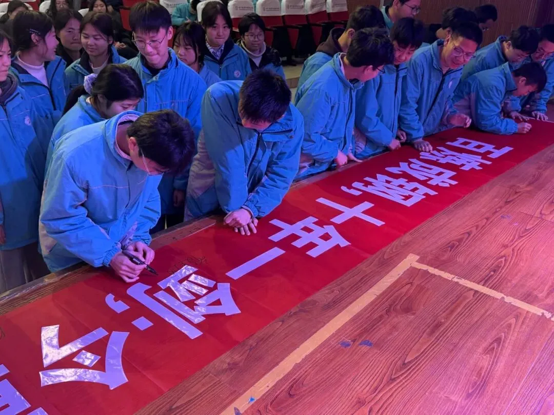 【提质控本年】“决战中考 百日圆梦”——淅川县丹阳书院小初部2026届百日冲刺誓师大会燃情举行! 第23张