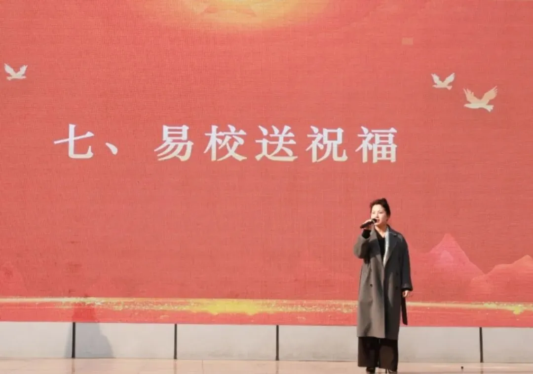 【川附悦湖◎要闻】励志笃行 决胜中考 第53张