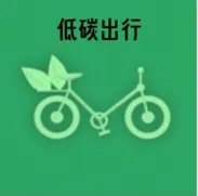 2024-2025八下期中真题汇编-综合性学习31组(江苏专用) 第9张